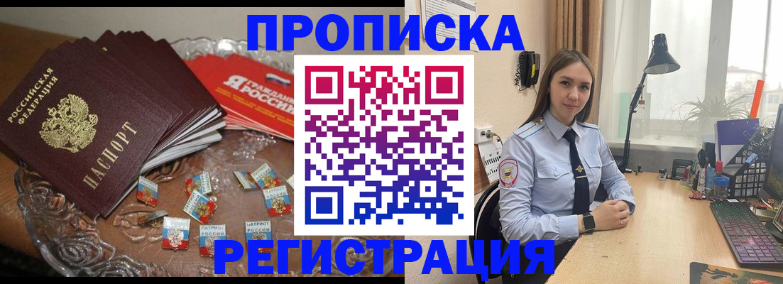 регистрация для школы в Бронницах